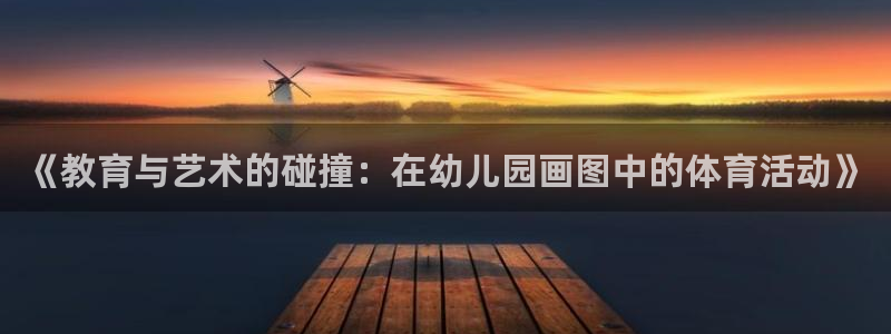 77体育官网