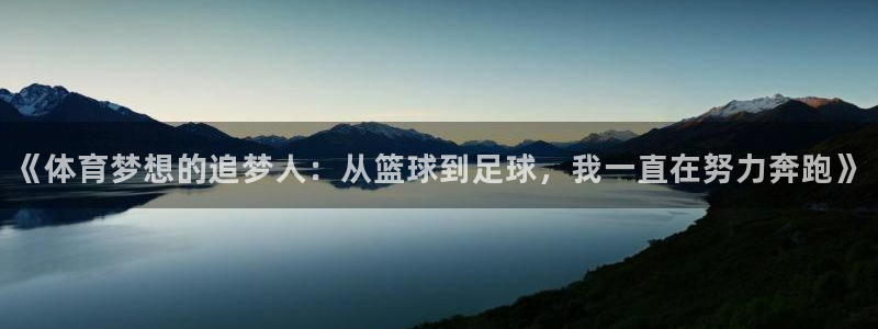 77体育