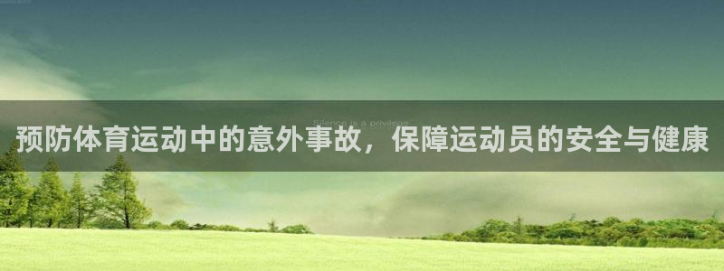 77体育官网