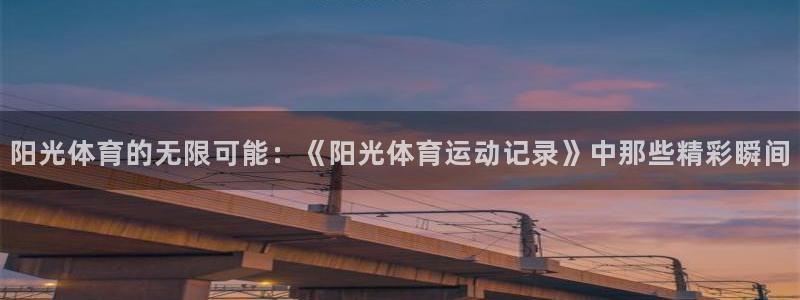 77体育app下载官网