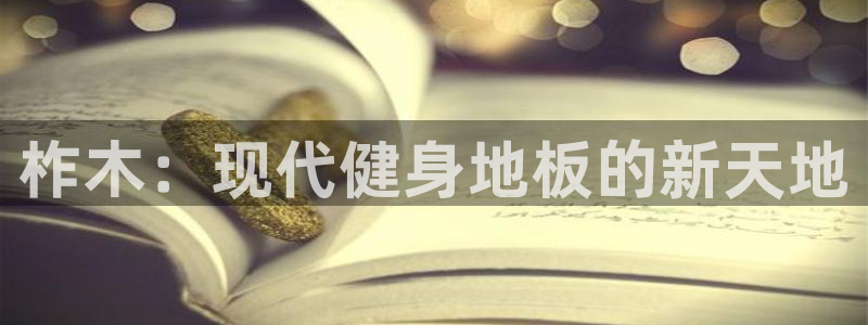 皇冠277体育