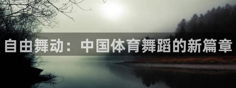 77体育