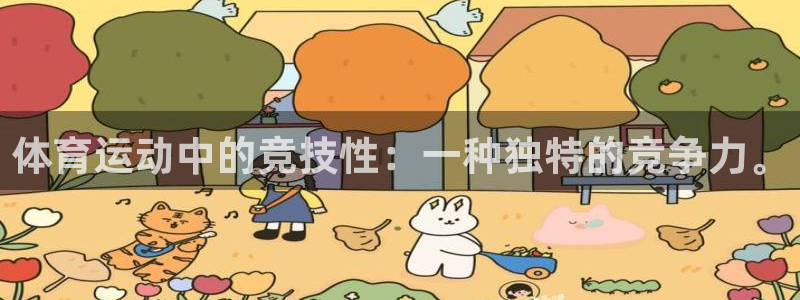77体育官网