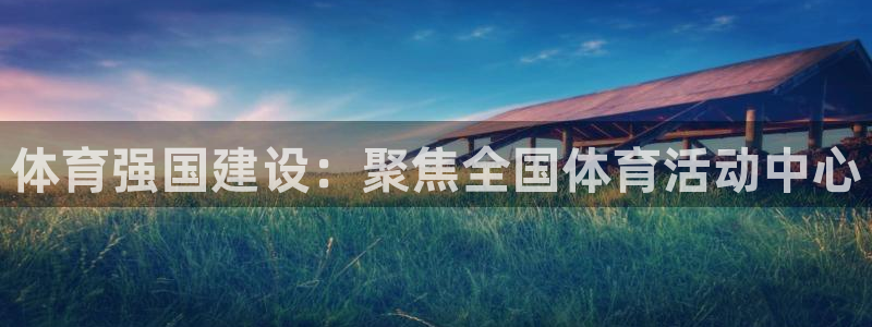 皇冠277体育