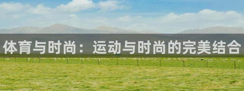 皇冠277体育