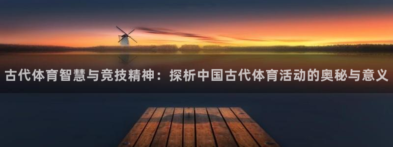 77体育