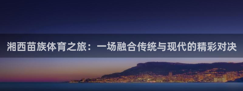 77体育