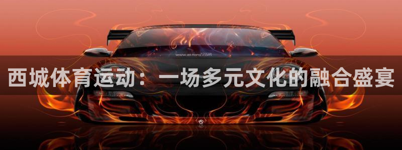 77体育